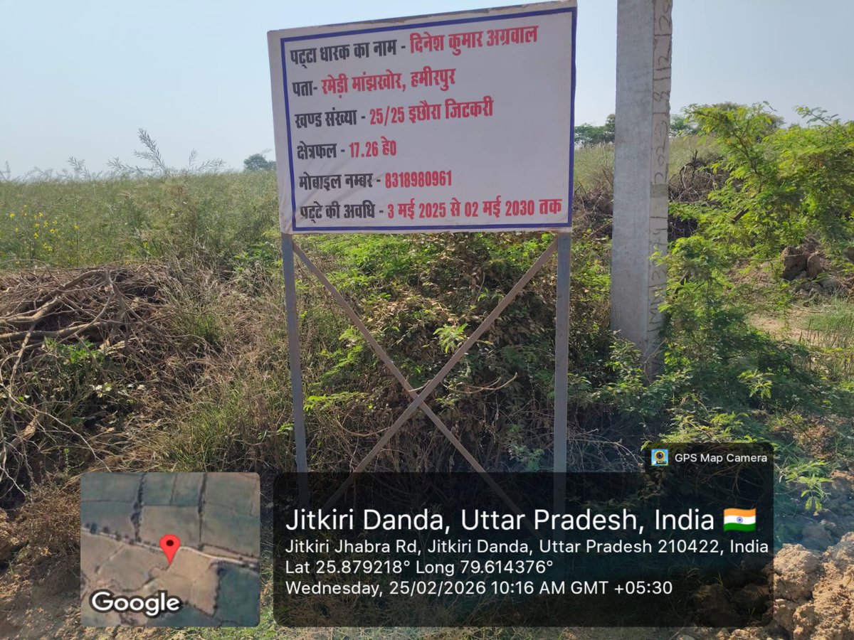 deepaks24738720's tweet photo. #सरीला खनन निदेशक और जिलाधिकारी हमीरपुर के आदेशों की धज्जियां उड़ा रहा खनन माफिया। सरीला क्षेत्र के इच्छौरा झिटकरी खंड संख्या 25/25 में आधा दर्जन प्रतिबंधित मशीनों से अवैध खनन जारी है। प्रशासन मौन क्यों?
@yogi_adityanath @UPGovt @dmhamirpur @Uppolice @MinesDeptUP @NGTtribunal https://t.co/0UanvTctsh