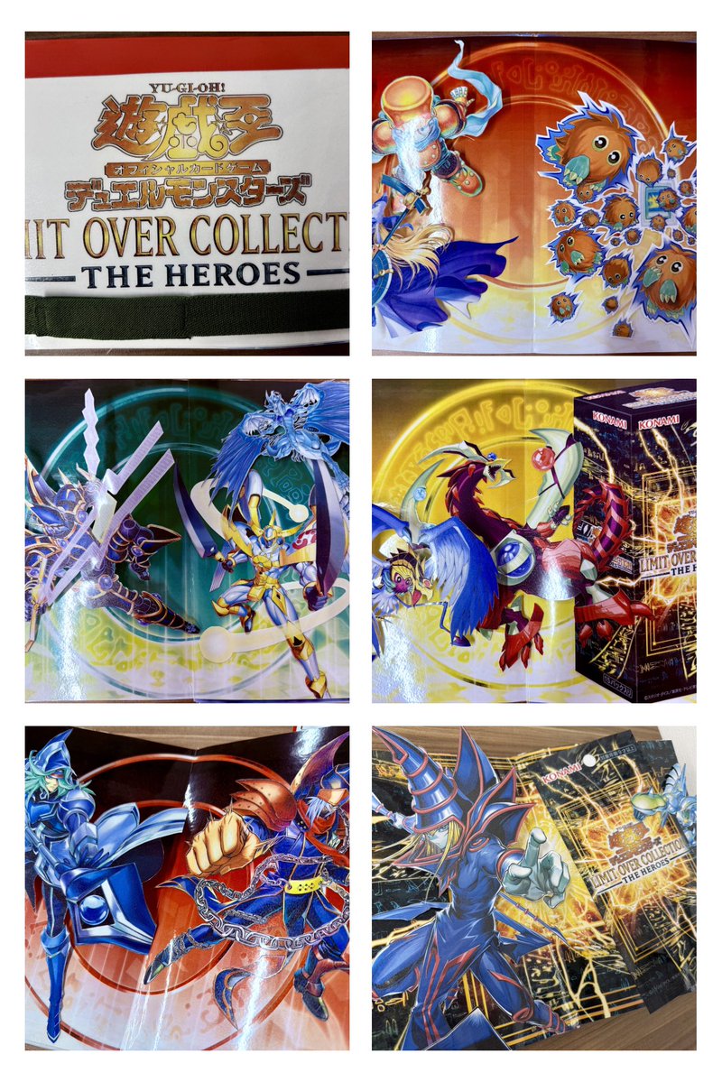 遊戯王OCGディスプレイコンテスト2026