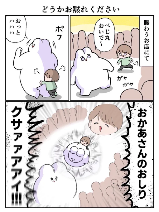 頼む。 