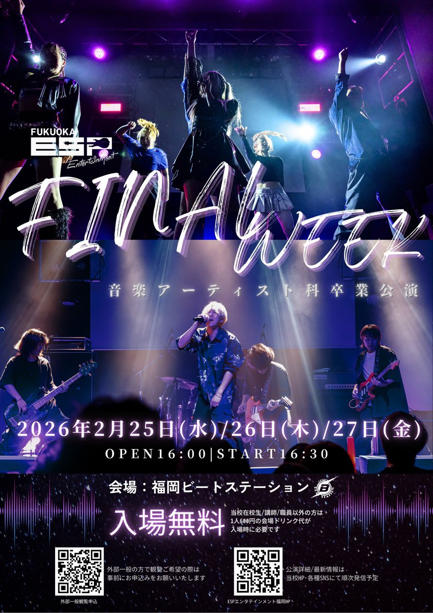 esp_f_artist's tweet photo. 本日が卒業公演Day1‼️
会場オープンしました🙌
入場無料です✨
ご来場お待ちしております🎵
#ESPエンタテインメント https://t.co/59QsqRBLn8