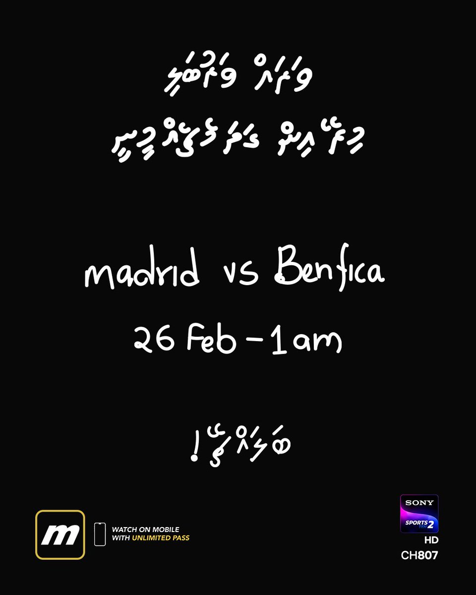 Medianetmv's tweet image. We asked our "Varah roadha varubali" designer to cook up something special for tonight’s Real Madrid v Benfica match…

He said this is the best he can do 👇🏽

#Hashtags