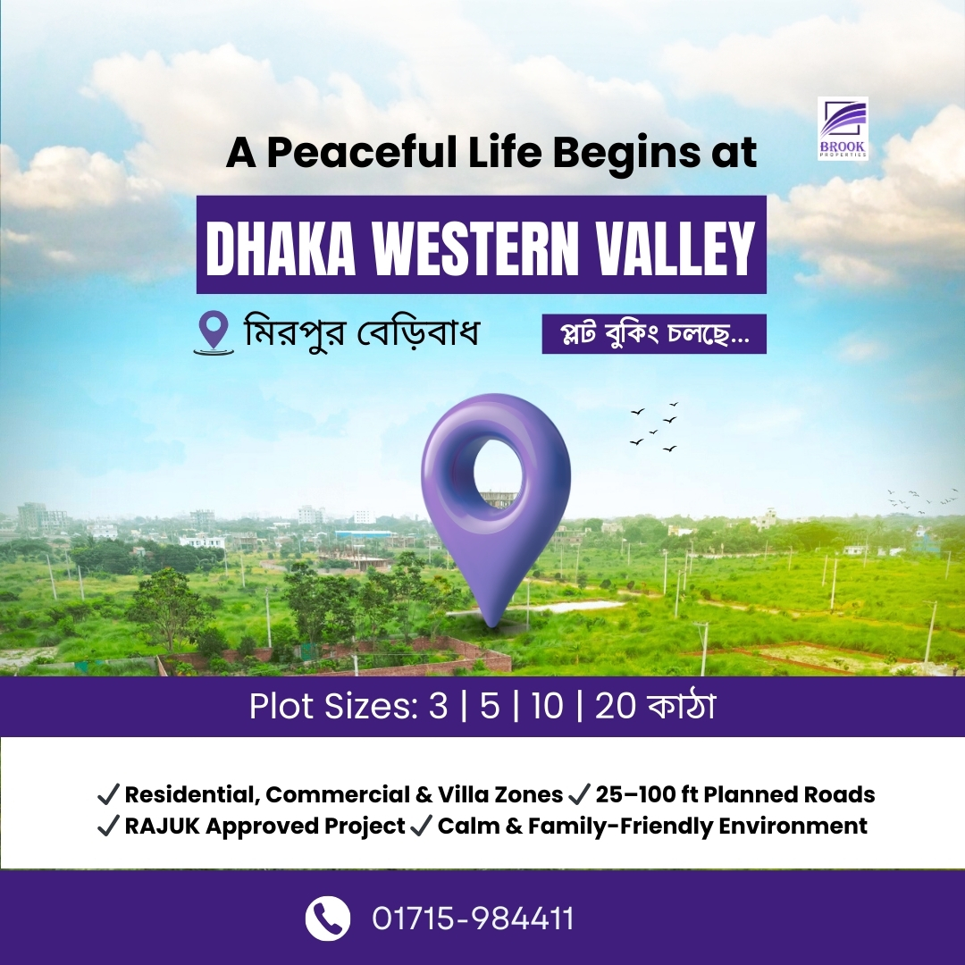 brookpro_X's tweet photo. 🌿 DHAKA WESTERN VALLEY
📍 মিরপুর বেরিবাঁধ
🟢 প্লট বুকিং চলছে!

📞 Brook Properties
মোবাইল: 01715-984411
🏢 Office Location:
Lotus Kamal Tower-2, Plot No: 59-61, Level 10, Road:23,
Gulshan South Avenue, Gulshan 01, Dhaka-1212

#BrookProperties #DhakaWesternValley #MirpurRealEsta https://t.co/fpuJq5f4t6