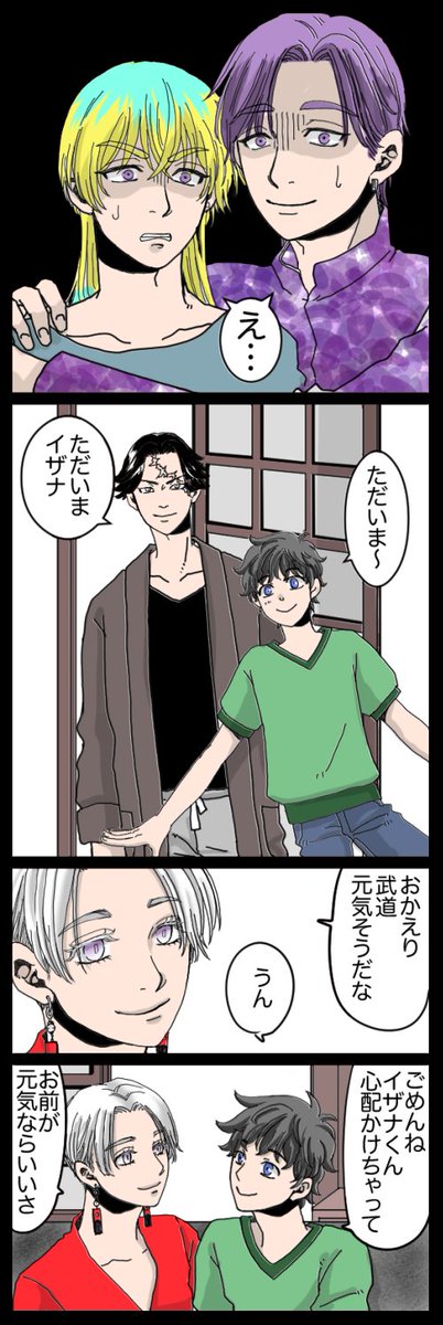 まなみ tweet media