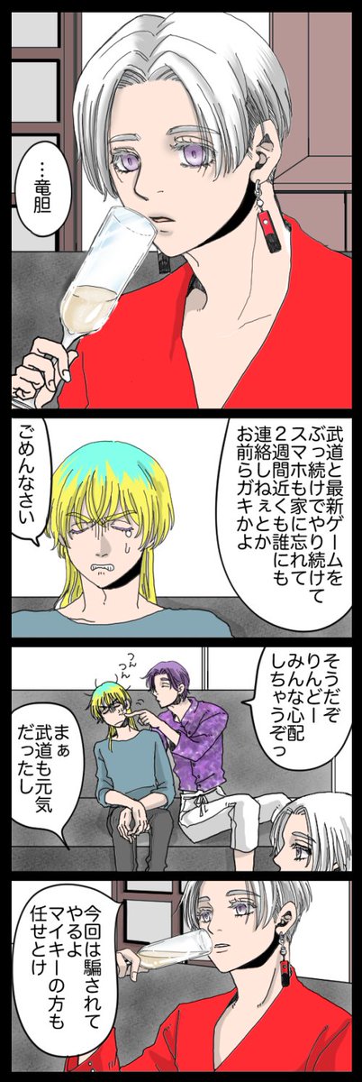 まなみ tweet media