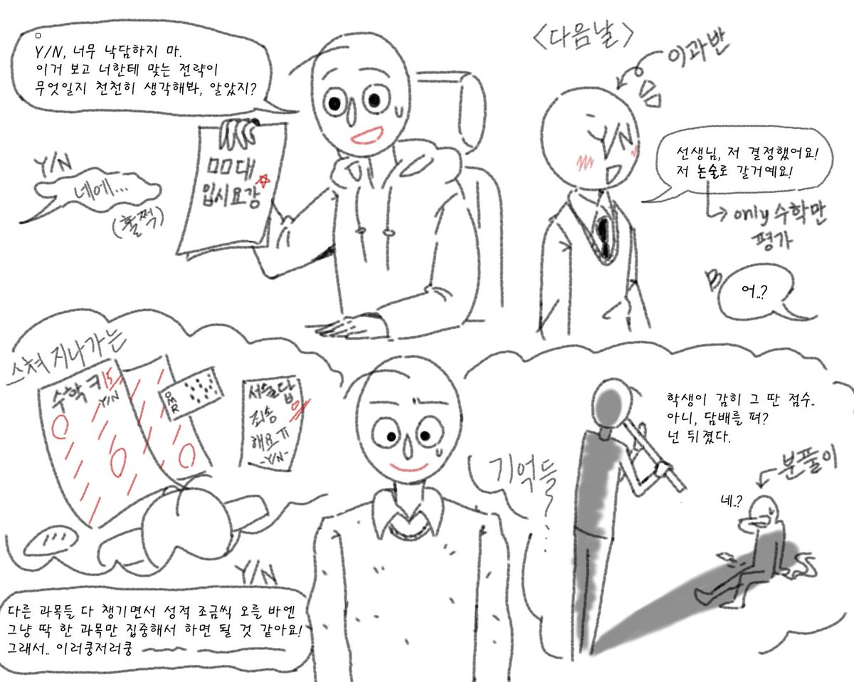 이진법 tweet media