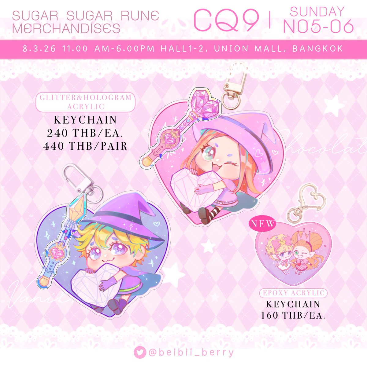 💖 RT Appreciated💖

#CQ9_SUN #CQ9
🌸บูธ N05-06
🎀วัน อาทิตย์ 8 มีนาคม
🏠Union Mall, BKK

SUGAR SUGAR RUNE MERCHANDISES 🍫💝✨