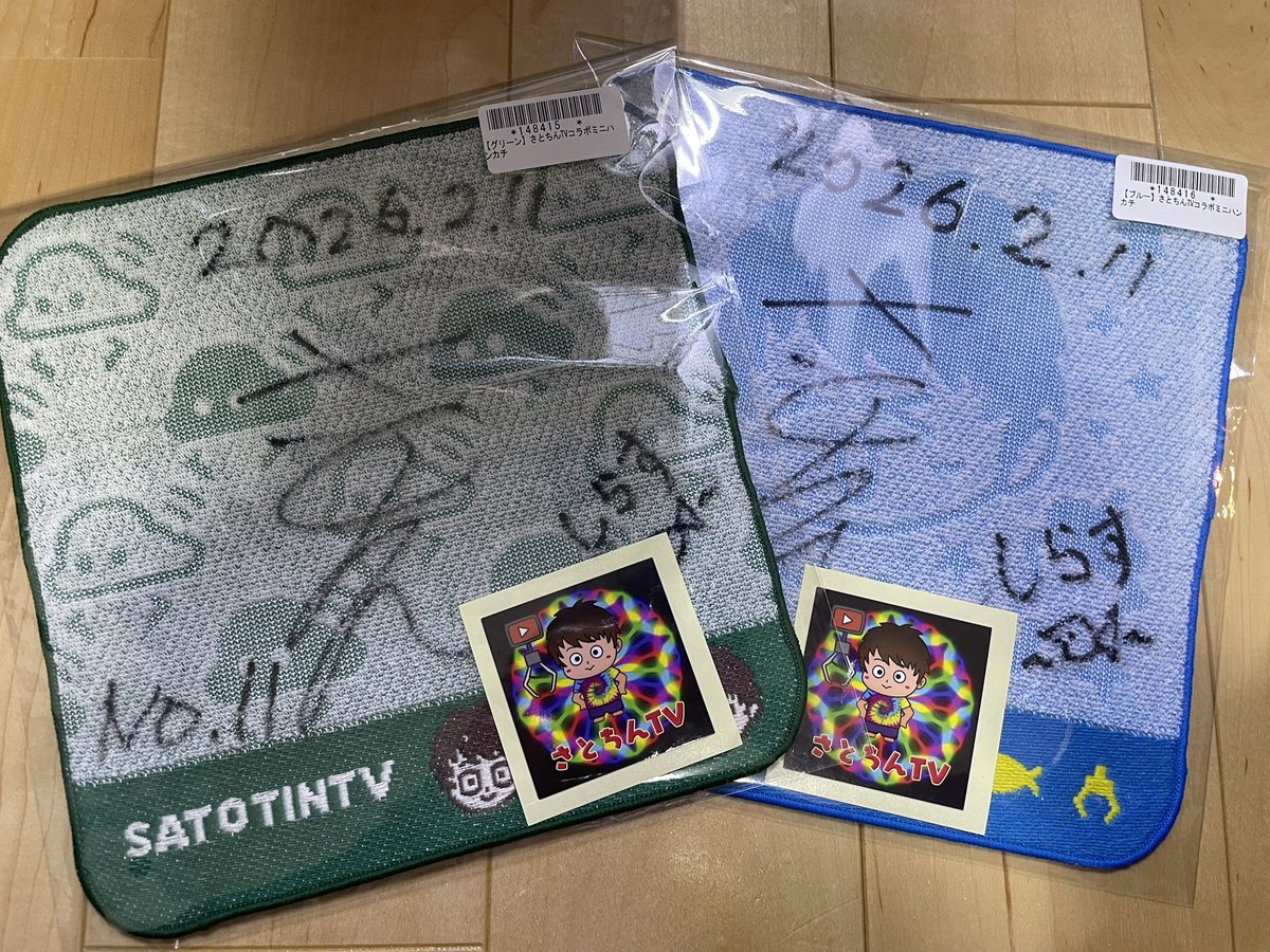 さとちん さんとしらすさんの直筆サイン&ステッカー入りハンカチ2色