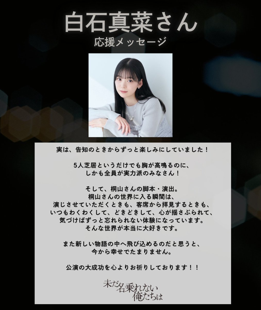 応援コメントさせていただきました︎︎𓂃⟡.· いまからわくわくです