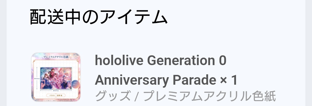 ο(*^^* )ο))ﾜｸﾜｸ