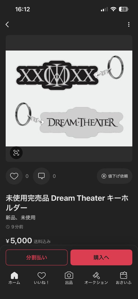 amurock_gt's tweet photo. ほらねーーーーー！！包み隠さず言います！死ね！！！ https://t.co/pvtlu5Aayc