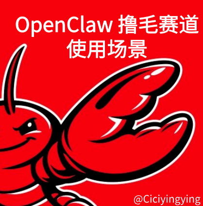 Cici tweet media