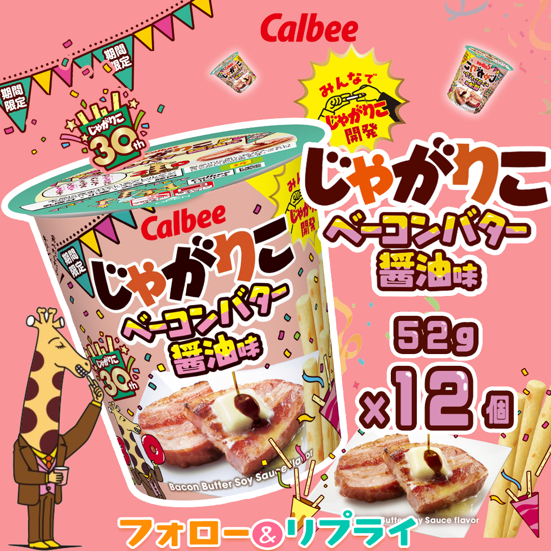 イトウ アヤカ (@DfalzmwH5f6EL0G) / Posts / X