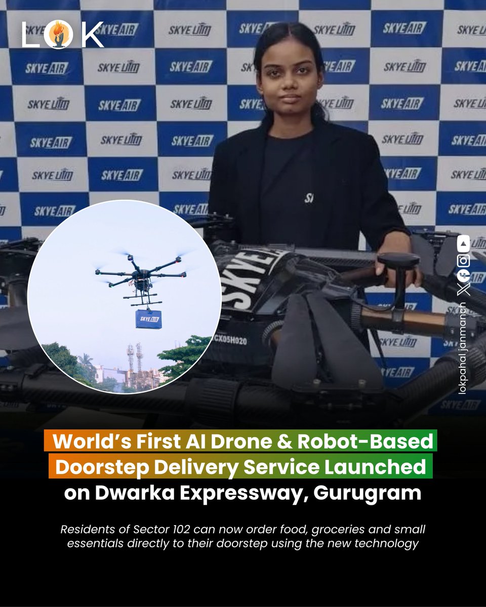 LokpahalJ's tweet image. India’s first fully automated AI drone and robot delivery network has launched in Gurugram’s Sector 102. Started by Sky Air after the AI Impact Summit 2026, residents can now receive food and groceries via drones and robots at their doorstep.

#AIdrone #Gurugram