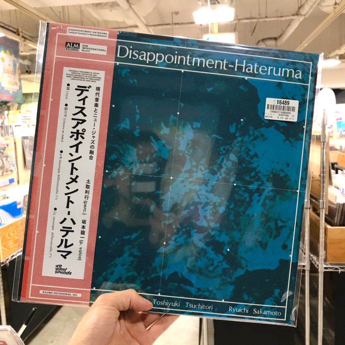 入荷情報】 ☆坂本龍一 / 土取利行☆ Disappointment-Hateruma (帯付