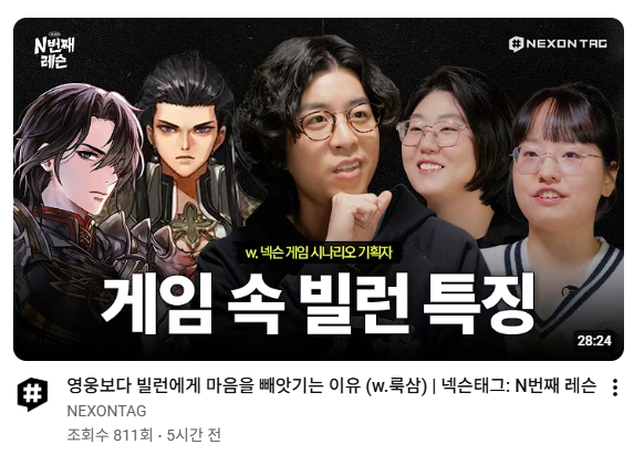 LTpelin_ar's tweet photo. 유튜브 보는데 베인 나와서 비명질렀긔
분량 꽤 많아요 다들 봐주세요!!!!

https://t.co/I6i2ZspaqE https://t.co/V5HhedfKwQ