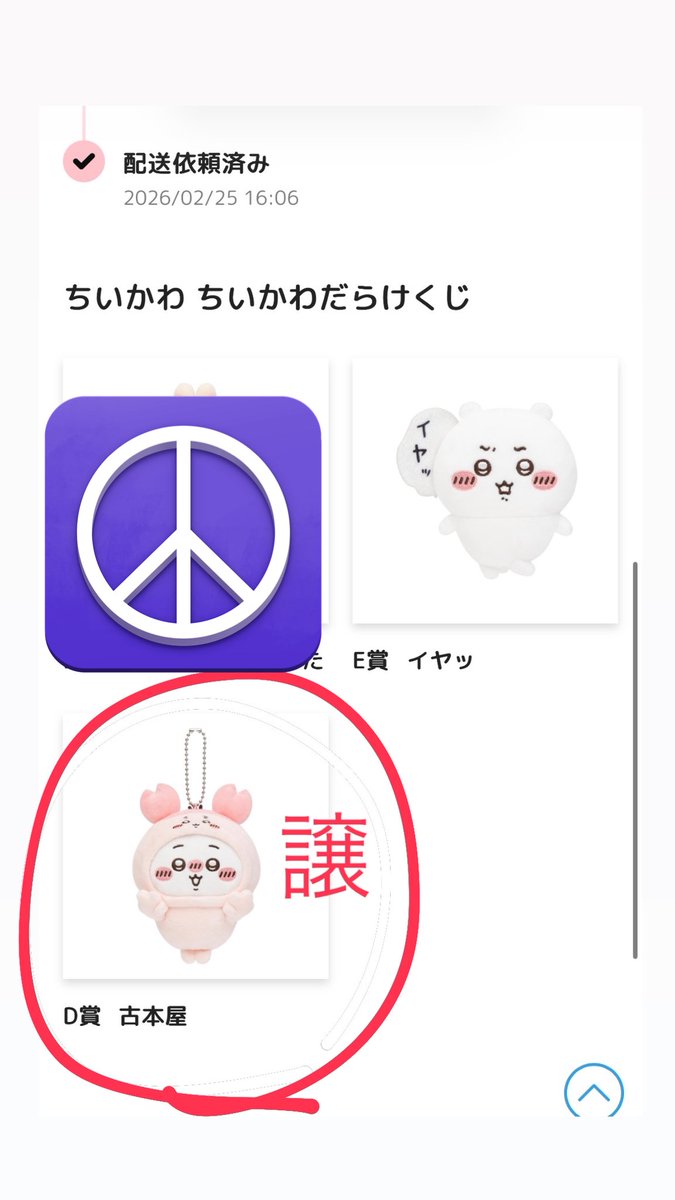 にゃん tweet media