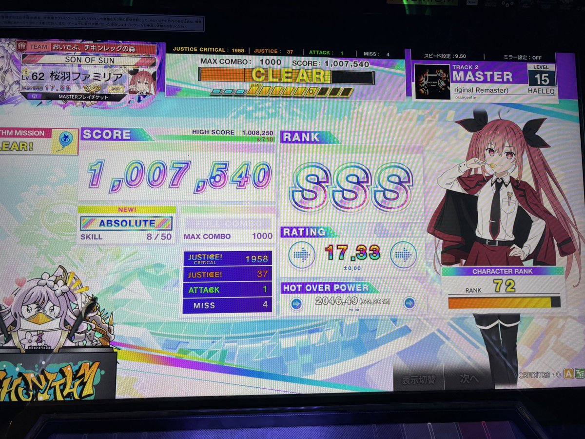 ことち (@_kotosthesia_) on Twitter photo 