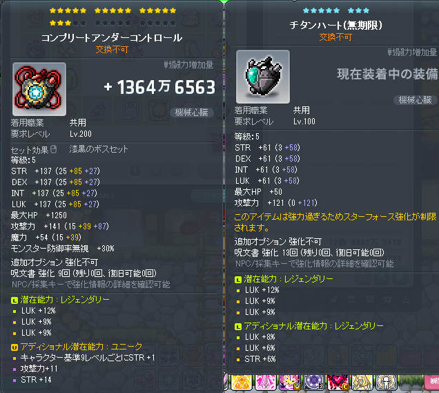 Merci6164's tweet photo. ヘキーサいつもありがとう https://t.co/Ga2pAq77iq