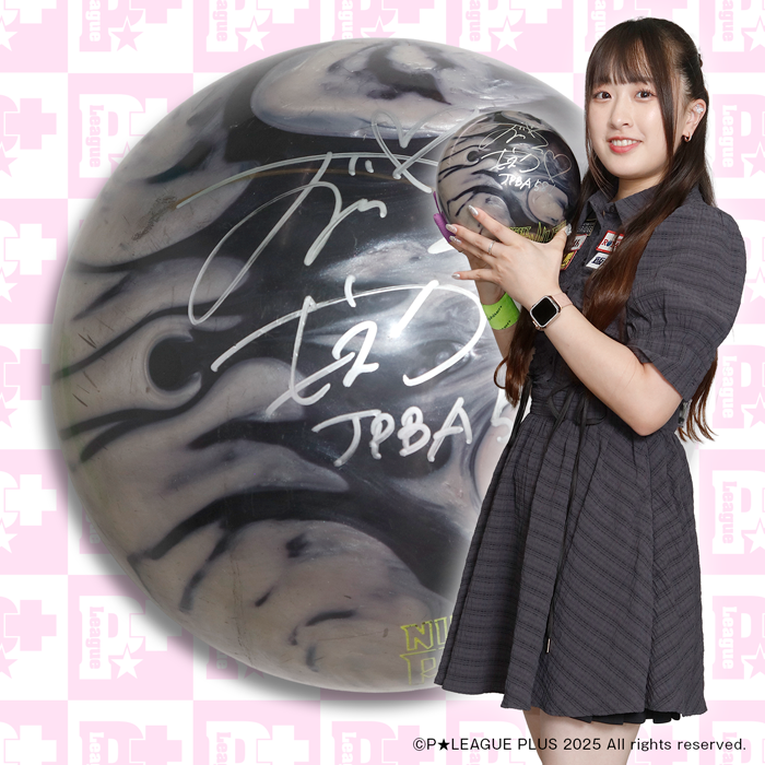 Pリーグプラス では P☆リーガーの直筆サイン入りボールを 毎月抽選で1