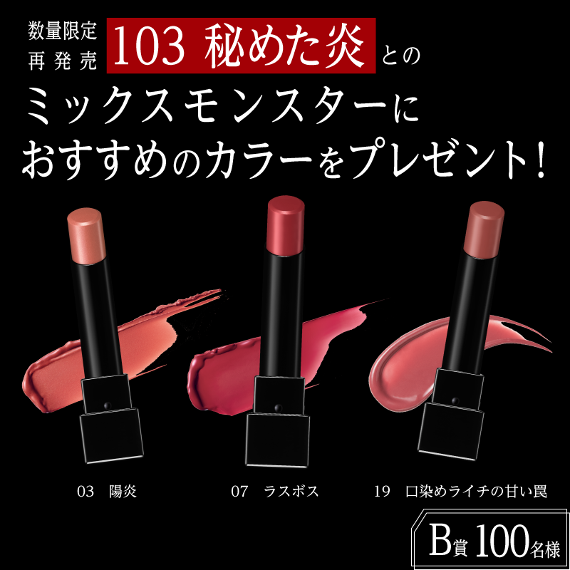 KATETOKYO_PR's tweet photo. /／
フォロー&amp;リポストで
105名様にリプモンセットが当たる💋
内5名様には特別なプレゼントも🎁
\＼

🏍️応募方法🏍️
①@KATETOKYO_PRをフォロー
②この投稿をリポスト

▶さらに◀
ハッシュタグ「リプモンで変身」を付けて
引用リポストで当選確率UP✨

詳細は👇