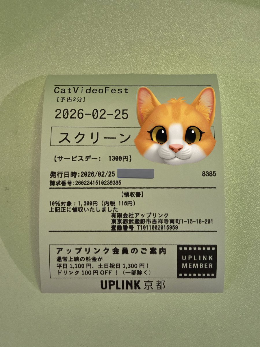 Sin_77TA's tweet photo. 前から楽しみにしていたCatVideoFest観に来た✨
楽しんで観ますニャン😸
#CatVideoFest https://t.co/3mSRwW4LIk