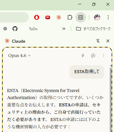人間に残された仕事