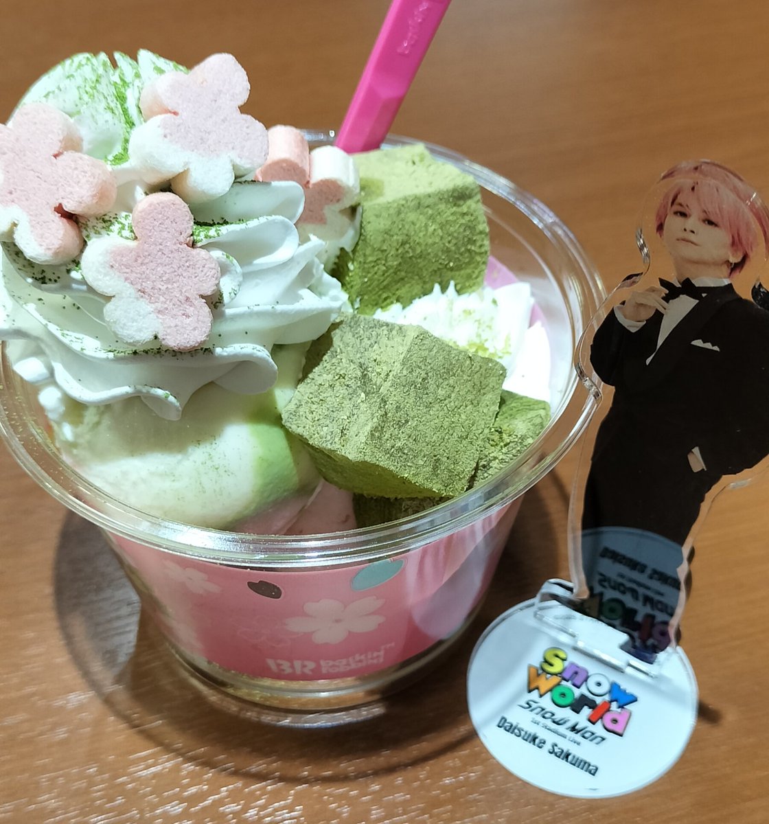 サーティーワンアイスクリーム