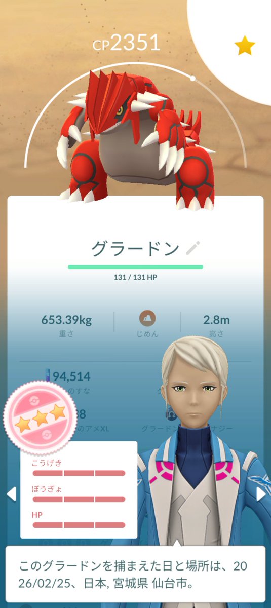 RIPOD633 tweet picture