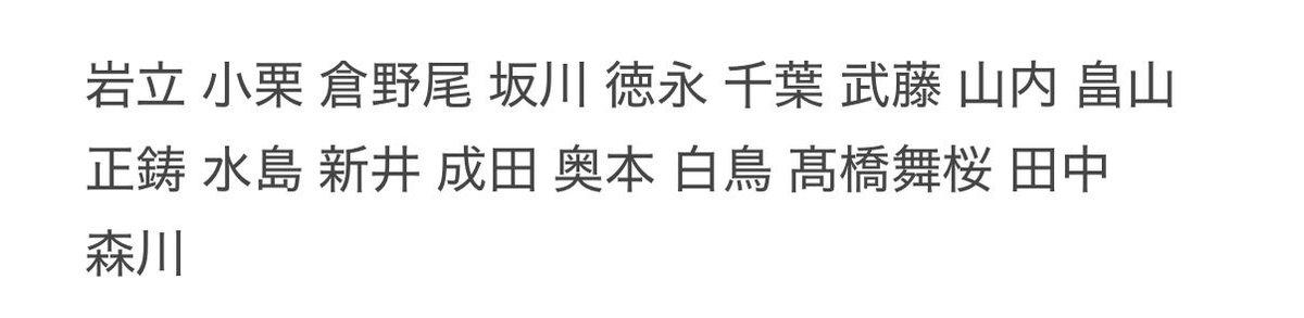 れー tweet media
