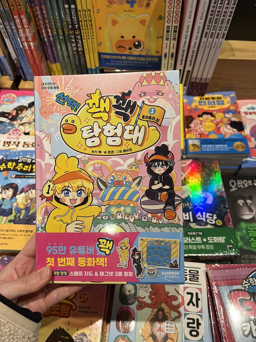 유타 tweet media