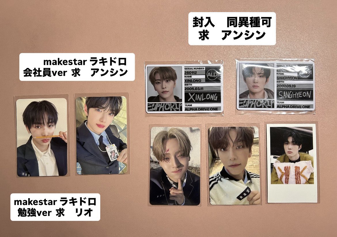 交換】ALD1 ALPHA DRIVE ONE EUPHORIA FREAK ALARM 封入 トレカ