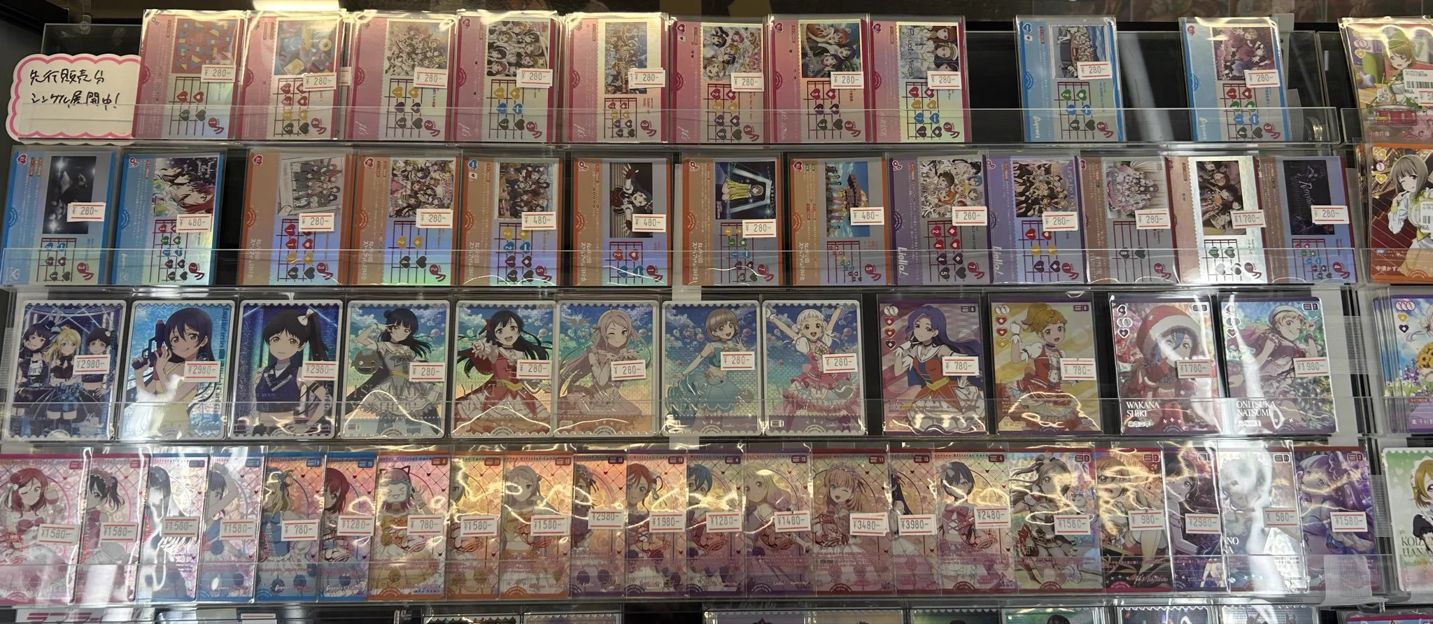 TCGshop193日本橋店 na platformě X: „＃ラブカ 商品情報‼ anniversary