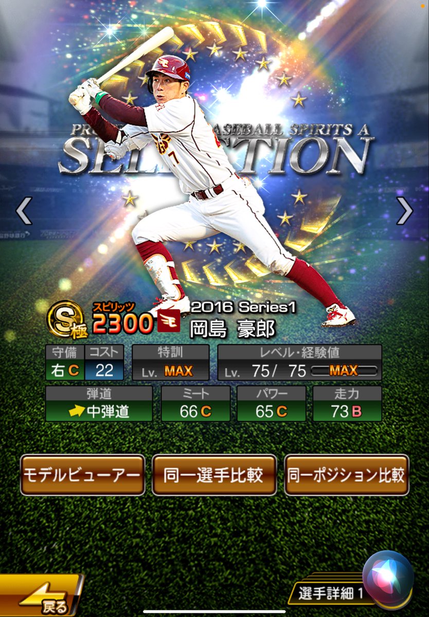 イッシー tweet media