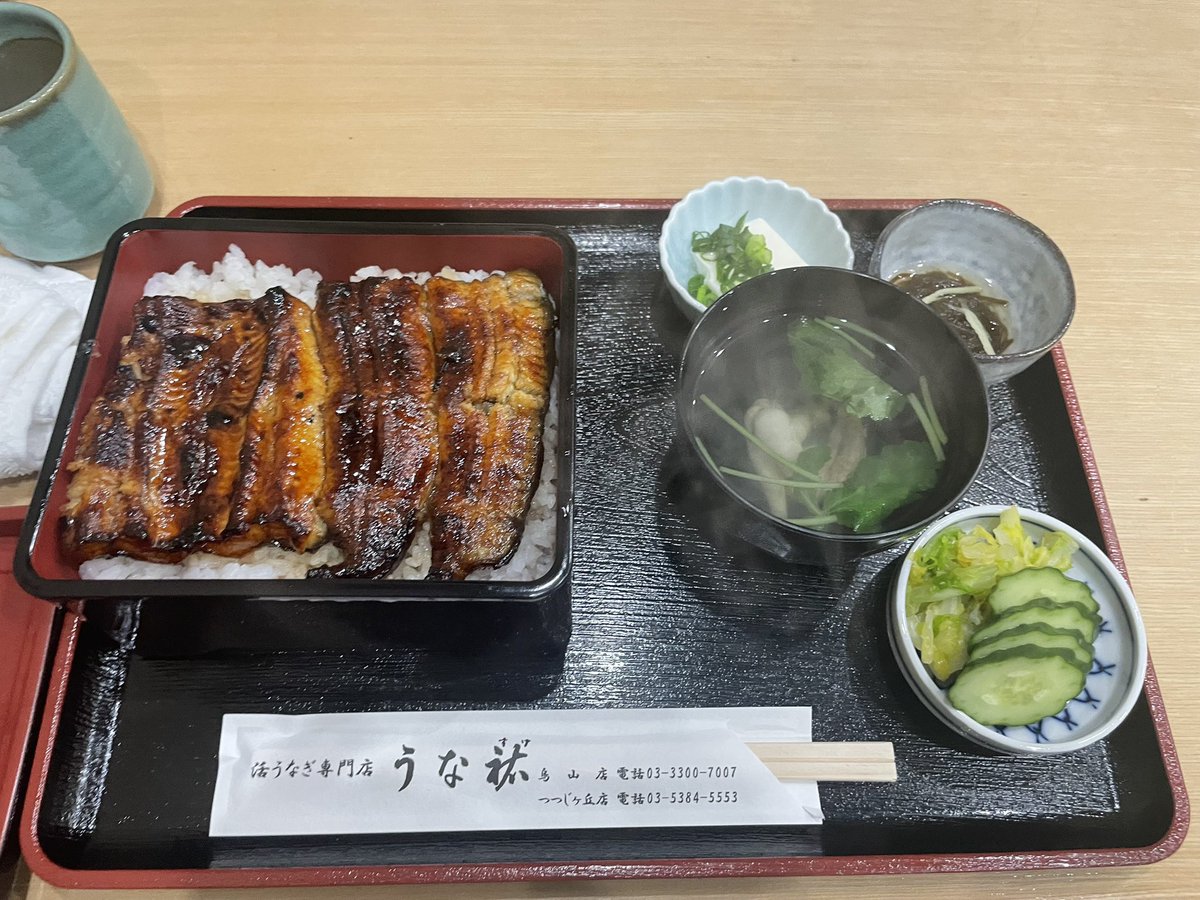 kotobasugoi's tweet photo. うなぎ美味し https://t.co/koxxUQK2UQ