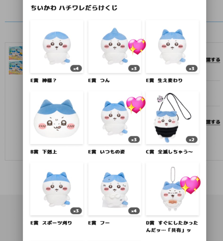 🐹すべち🐯 tweet media