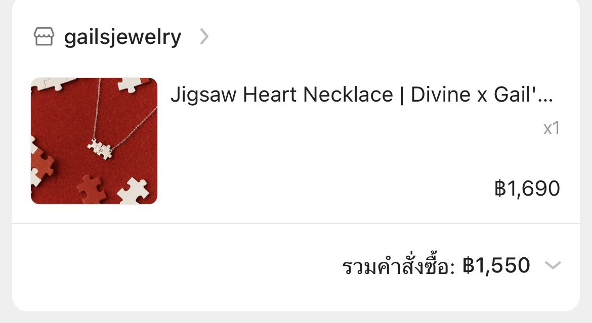 siskedd's tweet photo. คือแอบเข้าไปดูเล่นๆกดไปกดมาได้ส่วนลดเลยจัดมาเรียบร้อย มันเกิดขึ้นไวมาก ในแอปส้มยังซื้อได้อยู่นะ 👍🏻✨
#DivinexGailsJewelry
#BitbyBitCollection
#DivineOfficial https://t.co/ObTQ9zVMA5