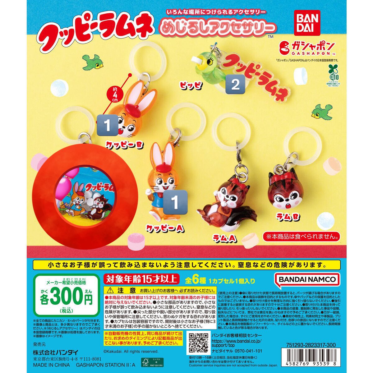 ᕱ⑅ᕱ tweet media