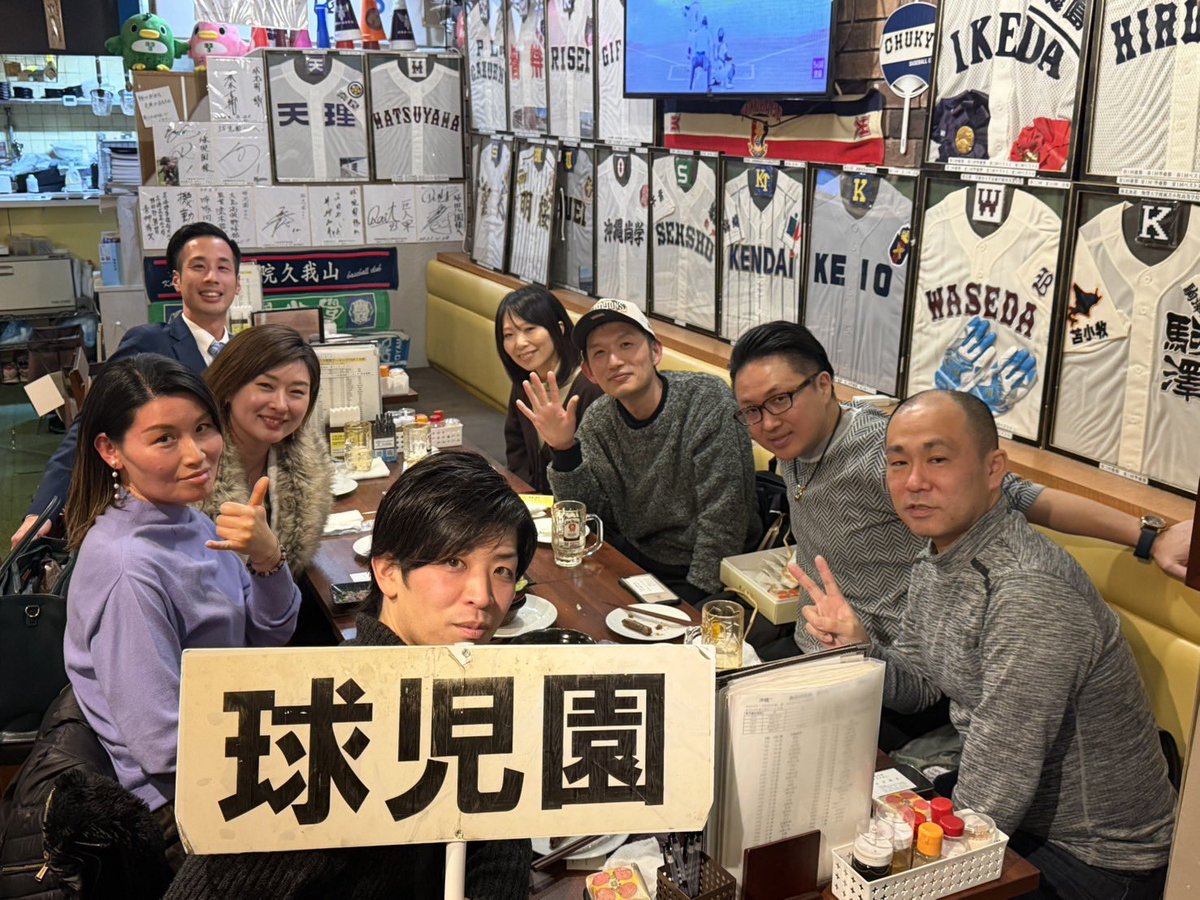 球児園 (@kyujientokyo) / Posts / X