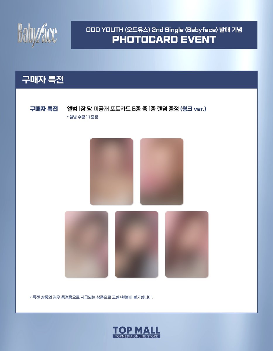 TOP MALL tweet media