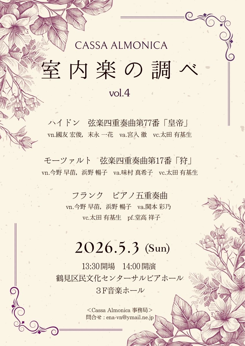 WestWind_YT's tweet photo. https://t.co/B1ODKZFkX2