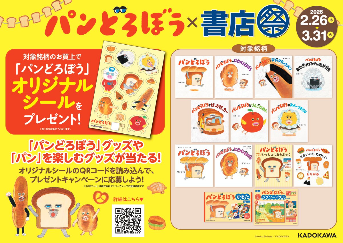 TSUTAYA若杉店 (@TSUTAYA3507BOOK) / Posts / X