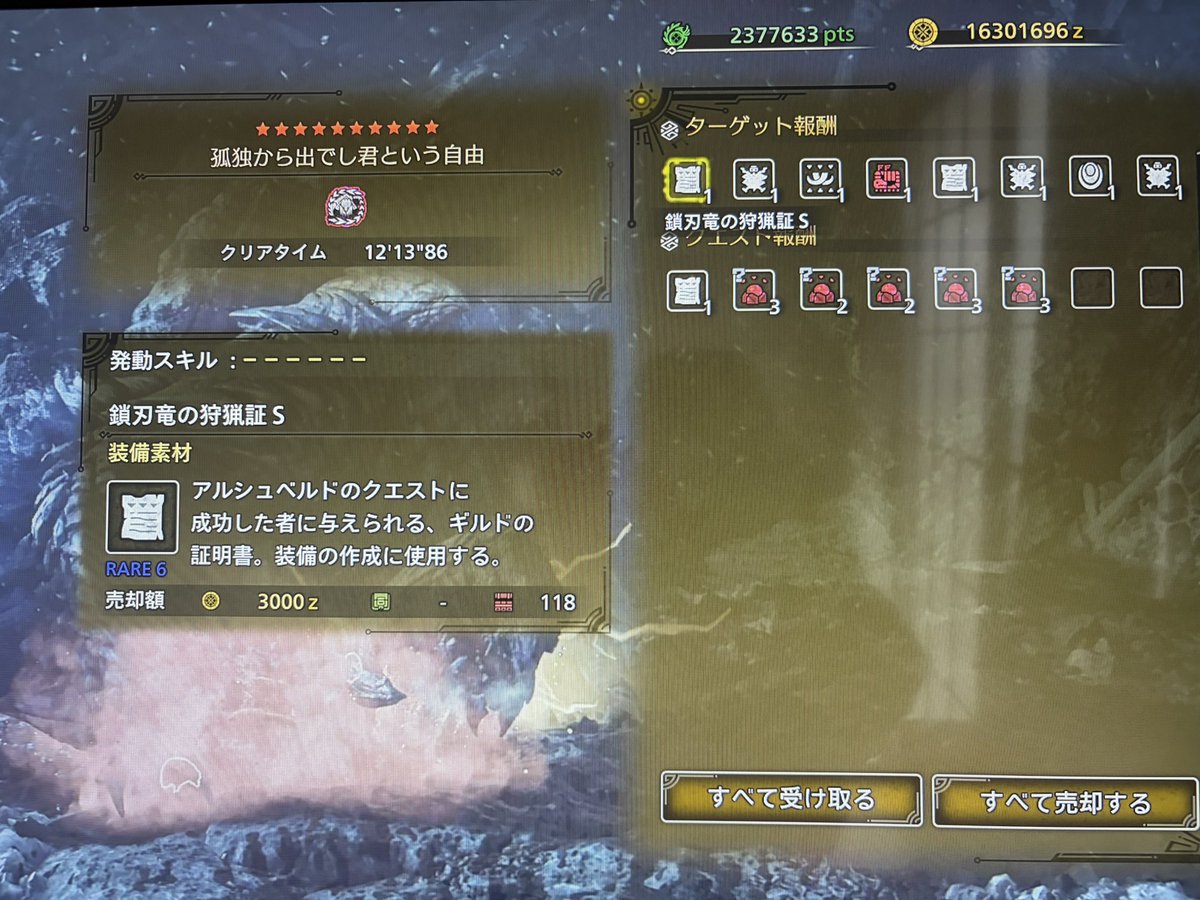 1週間経ったけどぜんぜん10分切れる気がしない_(┐「ε:)_
