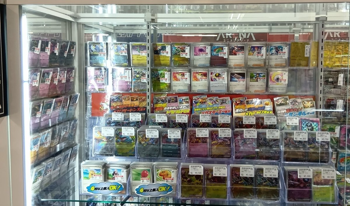 ポケカ 📣デッキコーナー・特価コーナーご案内📣 環境大活躍デッキ