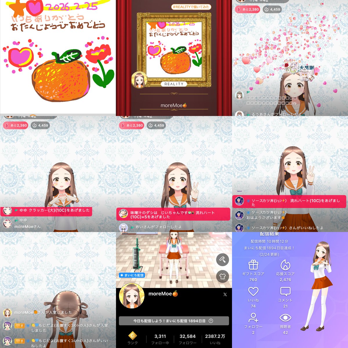 moreMoe (@nakumushi1) / Posts / X