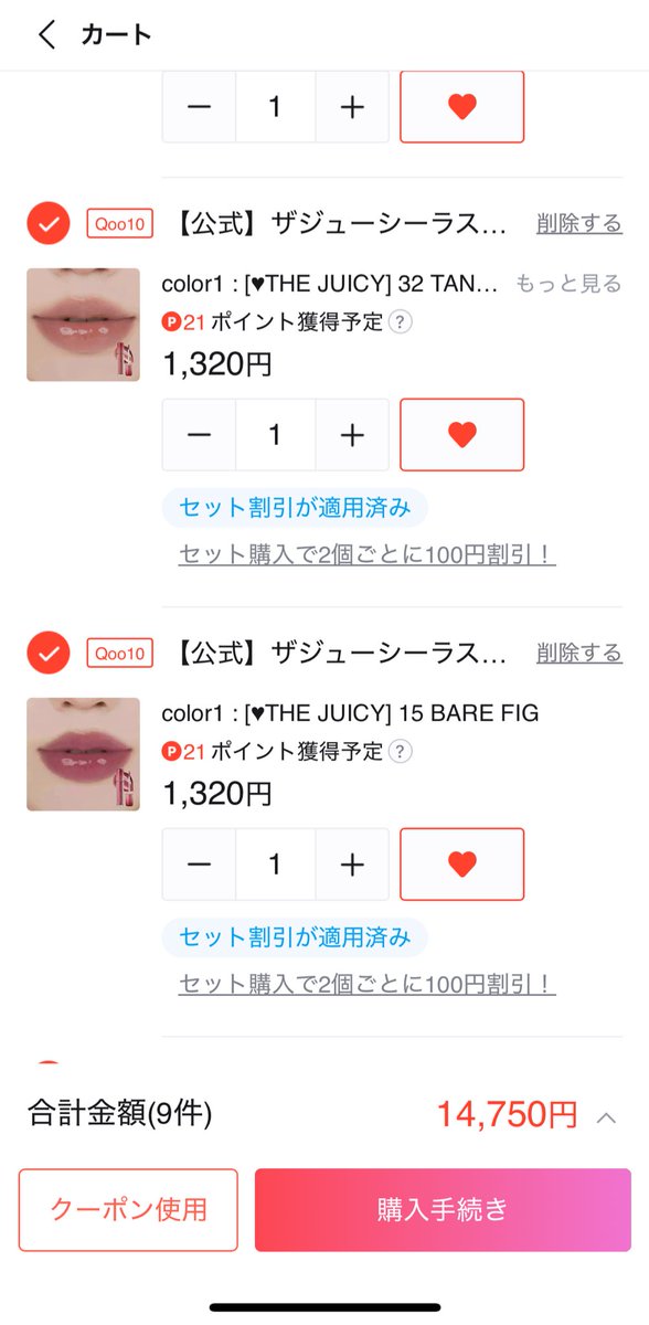 Mattie_inc's tweet photo. @romandyou #ロムアンドが奢ります
 いつもお世話になってます！ご縁がありますように！🙏✨ https://t.co/TRsqLJtzW4