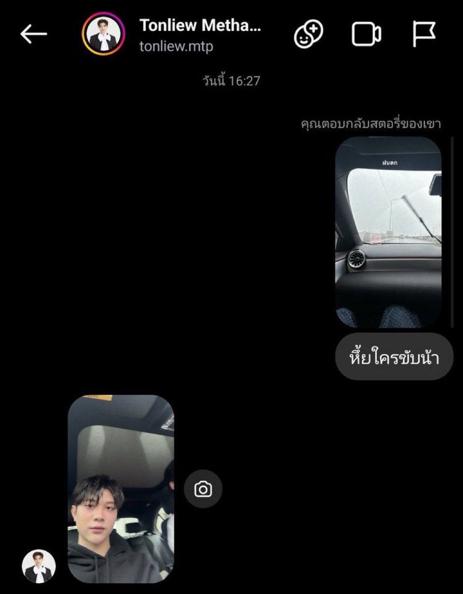 แล้วใครว่าหมวยไม่อวดตี๋ หมวยน่ะขี้อวดกว่าใครเลย
#บีเวอร์ต้นหลิว