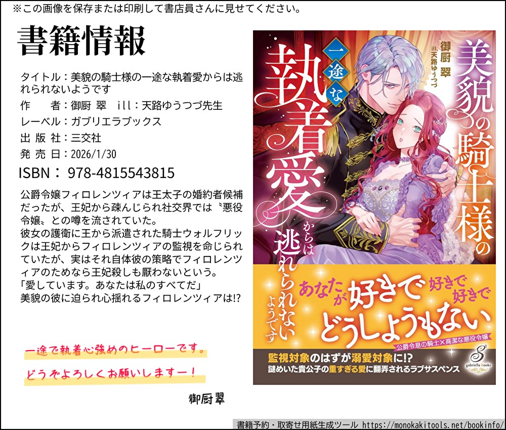 加地アヤメ (@kaji00ayame) / Posts / X