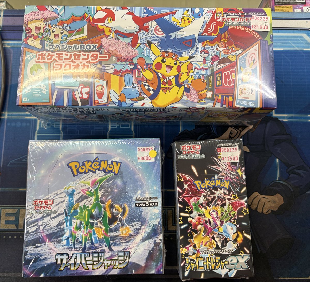 写真のbox買取させていただきました！ サイバージャッジはミシン目が