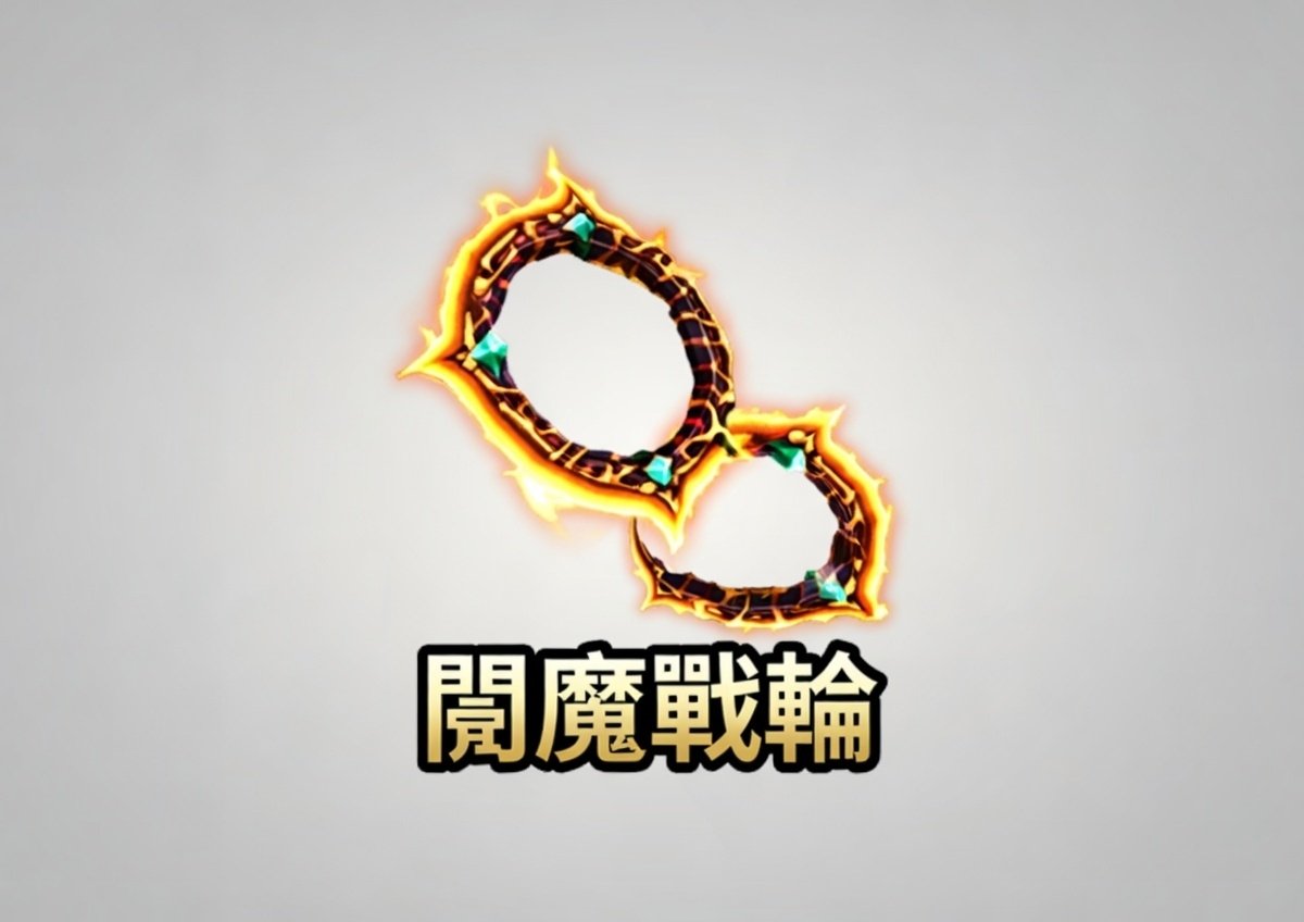 a338810lin's tweet photo. GA2x機制 https://t.co/E20YGmI8cS