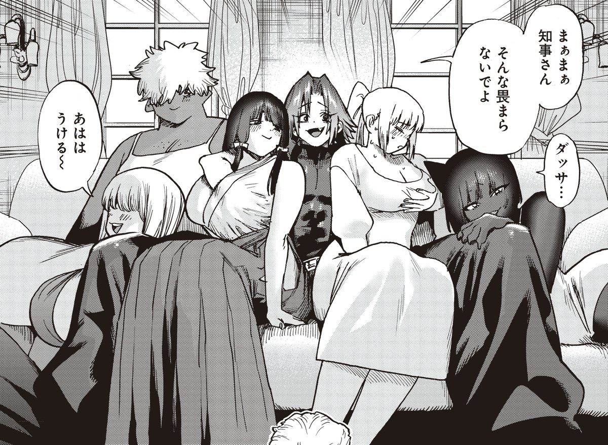 【囚人転生 最新話更新!】
守銭奴で女好きだけど困ってる人を助けずにいられない善良ヤリチン男が活躍する回が無料公開中です!

↓リプ欄で見れます(1/3) 